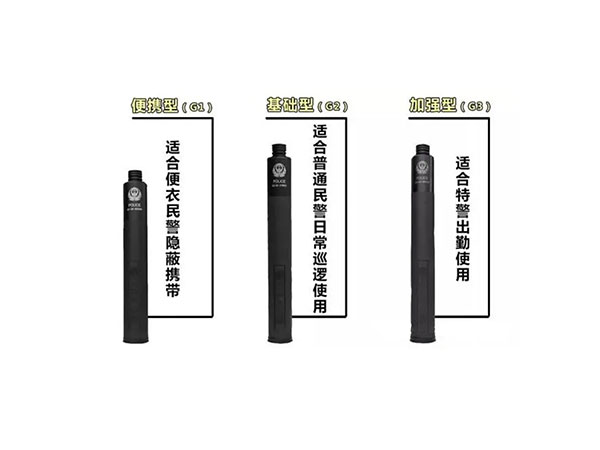 新標(biāo)伸縮警棍2.jpg