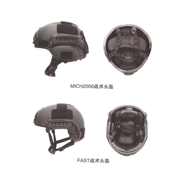 戰術防彈頭盔2.jpg