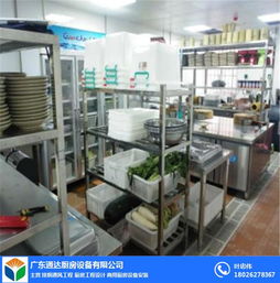 從化廚房設備 不銹鋼廚具公司 廚房設備改造