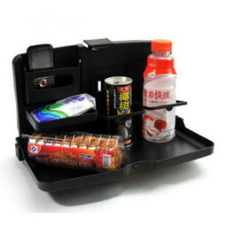 車內(nèi)實(shí)用價格,價格查詢,車內(nèi)實(shí)用怎么樣 51比購返利網(wǎng)車內(nèi)實(shí)用比價